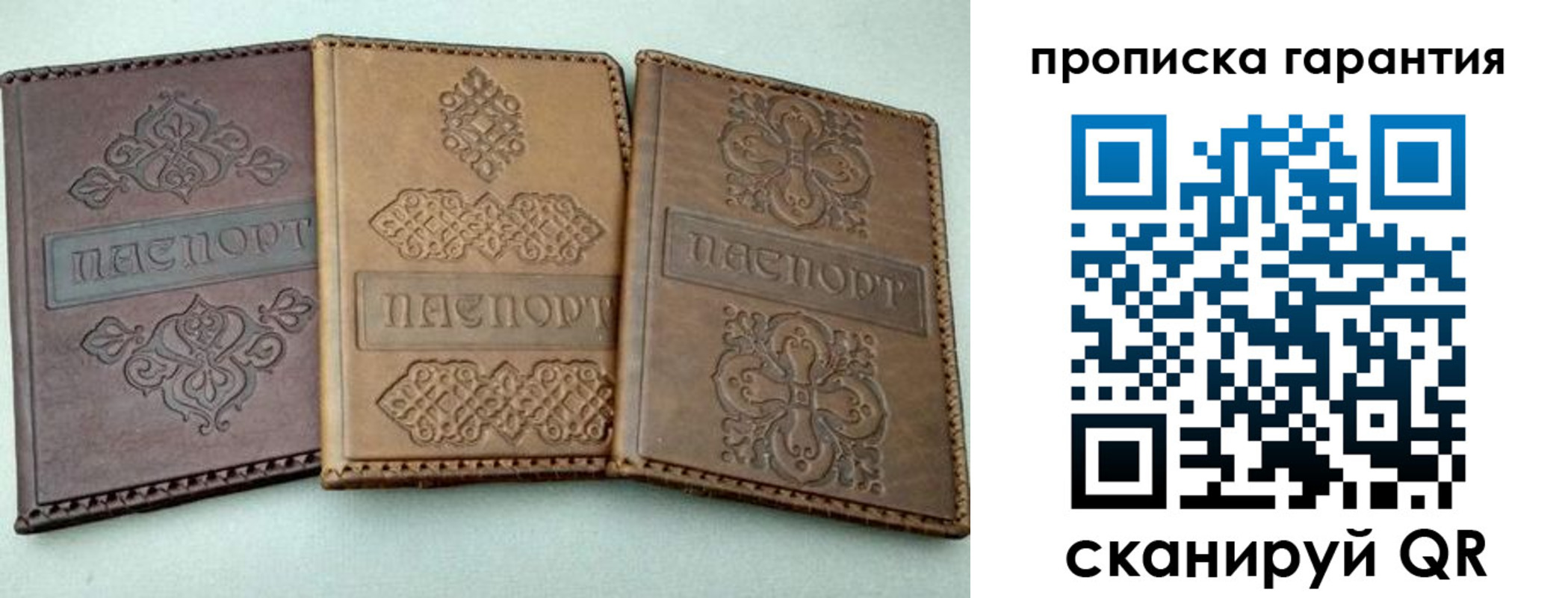 временная регистрация для всех в Алейске
