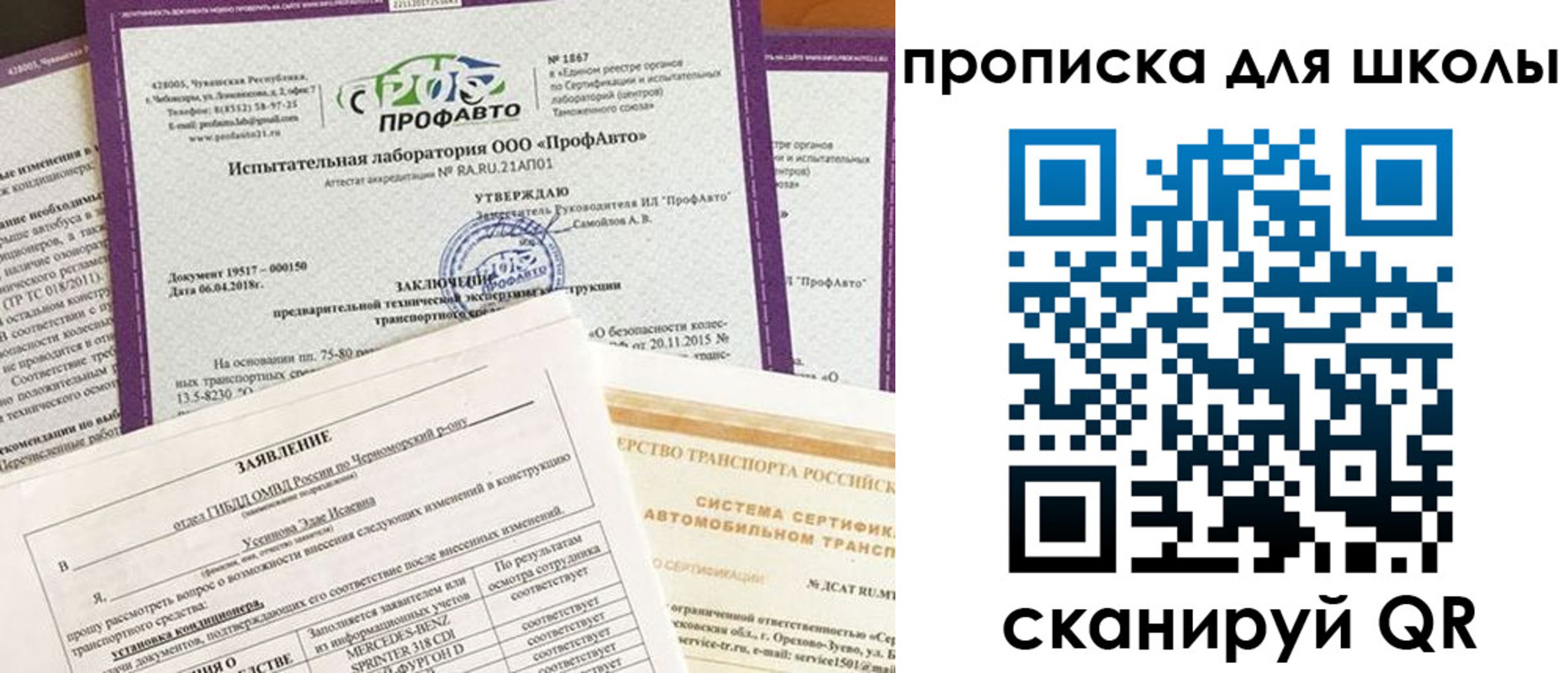 форма 3 в Алейске